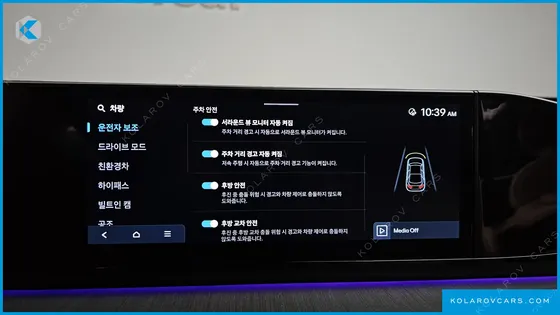 HYUNDAI GRANDEUR CALLIGRAPHY