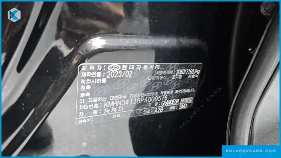 HYUNDAI GRANDEUR CALLIGRAPHY