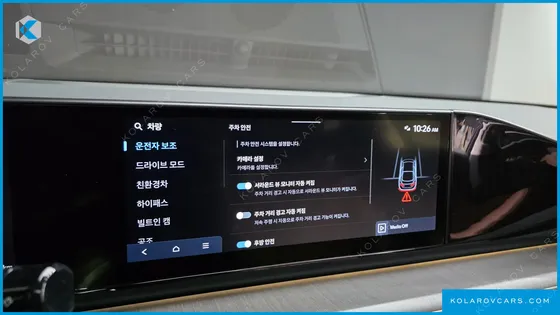 HYUNDAI GRANDEUR CALLIGRAPHY