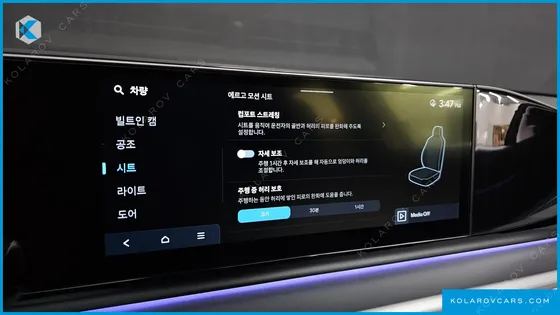 HYUNDAI GRANDEUR EXCLUSIVE