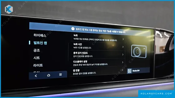 HYUNDAI GRANDEUR EXCLUSIVE