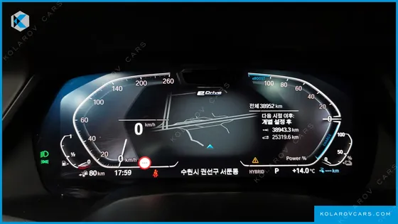 BMW X5 XDRIVE 45E XLINE