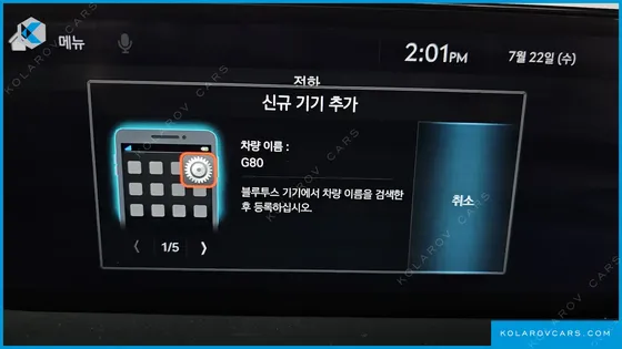 GENESIS G80 GASOLINE 2.5 TURBO AWD
