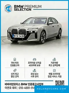 BMW GRAN TURISMO (GT) 630I XDRIVE LUXURY