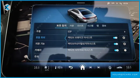 MERCEDES E-CLASS E200 AVANTGARDE
