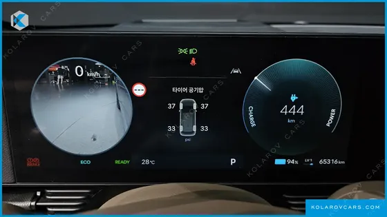 HYUNDAI IONIQ 5 LONG RANGE