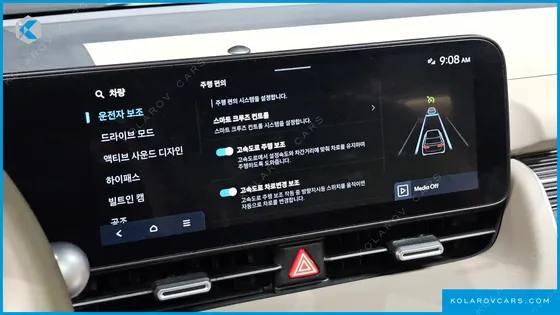 HYUNDAI IONIQ 5 LONG RANGE