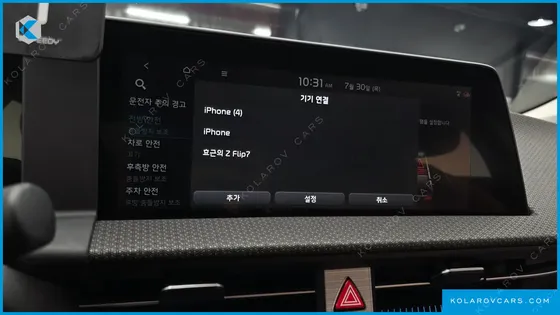 KIA EV6 LONG RANGE