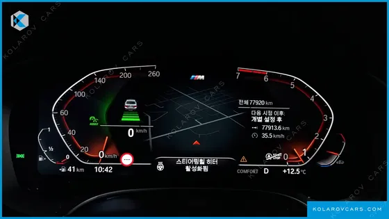 BMW 5 SERIES 520I M SPORT