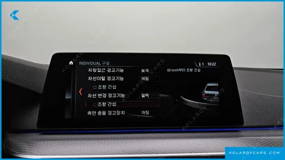 BMW 5 SERIES 520D M SPORT SPECIAL EDITION