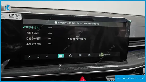 KIA K5 2.0