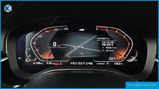 BMW 5 SERIES 520D XDRIVE M SPORT PACKAGE PLUS
