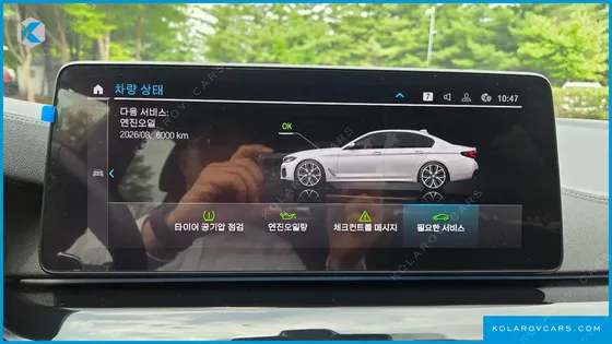 BMW 5 SERIES 530E M SPORT