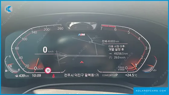 BMW 5 SERIES 530I XDRIVE M SPORT PACKAGE