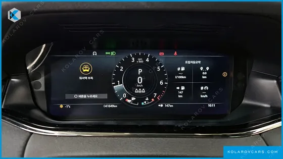 LAND ROVER RANGE ROVER EVOQUE P250 R-DYNAMIC SE
