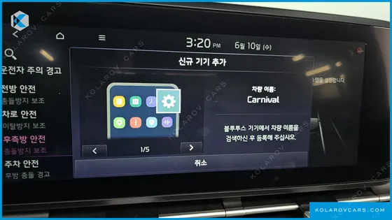 KIA CARNIVAL 7-SEATER SIGNATURE