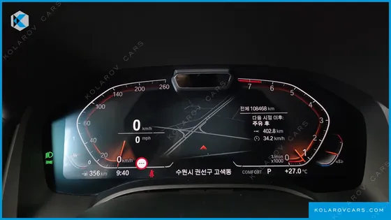 BMW 8 SERIES 840I XDRIVE M SPORT GRAN COUPE