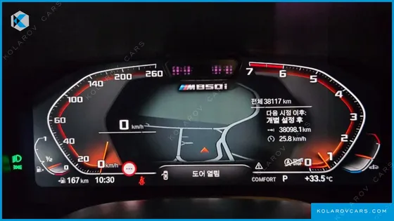 BMW 8 SERIES M850I XDRIVE GRAN COUPE