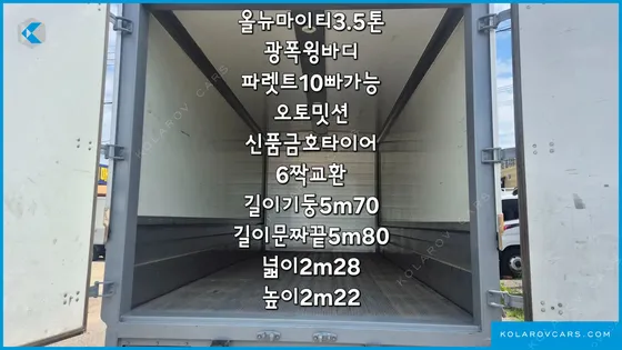 HYUNDAI MIGHTY SUPER CAP
