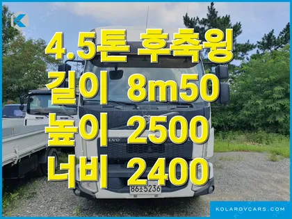 VOLVO CARGO TRUCK 4X2