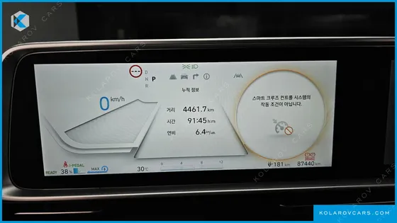 HYUNDAI IONIQ 6 LONG RANGE