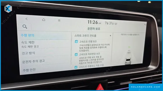 HYUNDAI IONIQ 6 LONG RANGE