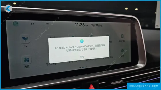 HYUNDAI IONIQ 6 LONG RANGE