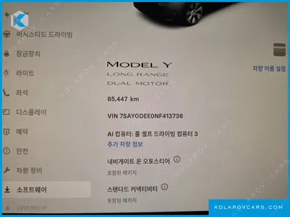 TESLA MODEL Y LONG RANGE AWD