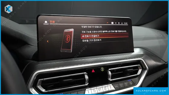 BMW X4 XDRIVE20I M SPORT PRO SPECIAL EDITION