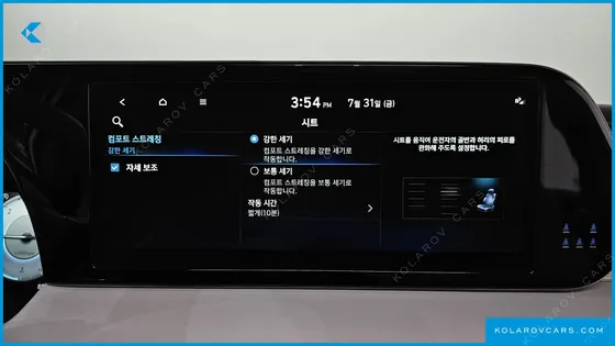 HYUNDAI PALISADE DIESEL 2.2 2WD