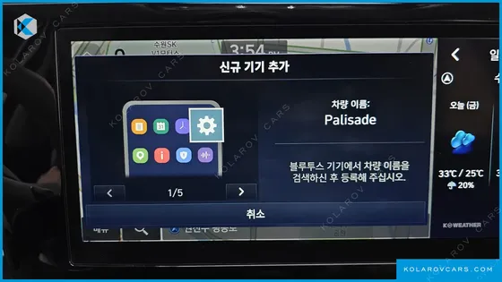 HYUNDAI PALISADE DIESEL 2.2 2WD