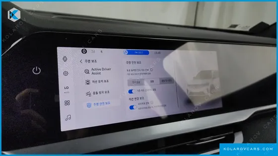 RENAULT KOREA GRAND KOLEOS 1.5 E-TECH ESPRIT ALPHINE 2WD