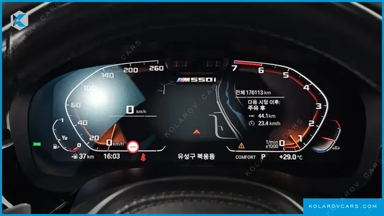 BMW 5 SERIES M550I XDRIVE
