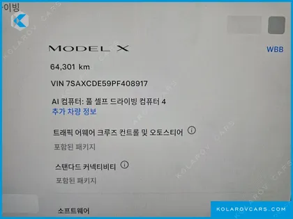 TESLA MODEL X AWD
