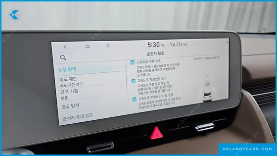 HYUNDAI IONIQ 5 LONG RANGE