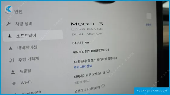 TESLA MODEL 3 LONG RANGE AWD