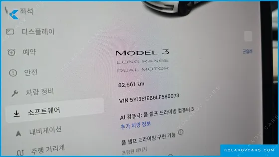 TESLA MODEL 3 LONG RANGE AWD