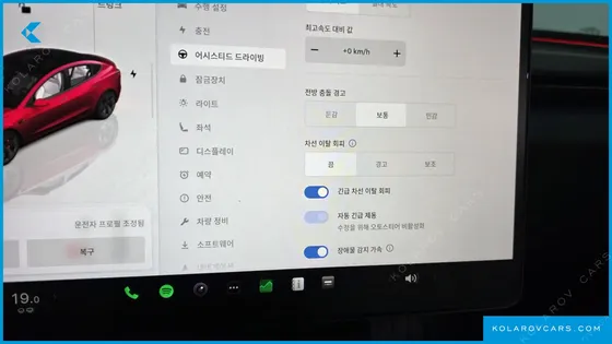 TESLA MODEL 3 PERFORMANCE AWD