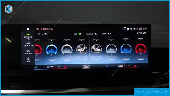 BMW X7 XDRIVE 40D M SPORT 7 STR