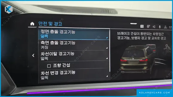 BMW X7 XDRIVE 40I DESIGN PURE EXCELLENCE 6-SEATER