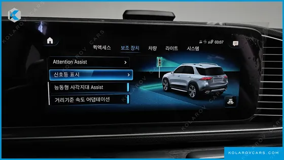MERCEDES GLE-CLASS GLE450 4MATIC