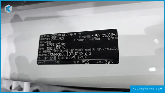 HYUNDAI PALISADE GASOLINE 2.5T 2WD 7-SEATER