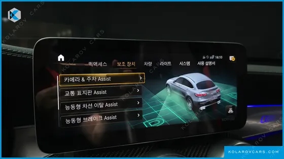 MERCEDES GLC-CLASS AMG GLC63 S 4MATIC+ COUPE