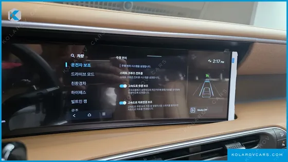 HYUNDAI PALISADE HEV 2.5T 4WD 7-SEATER