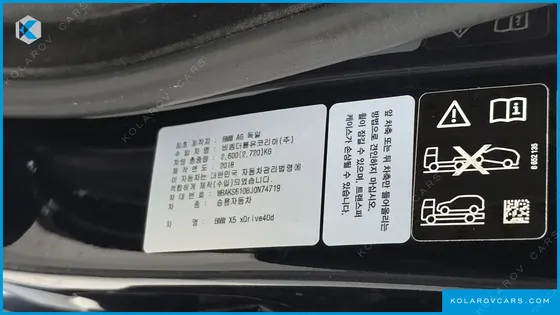 BMW X5 XDRIVE 40D