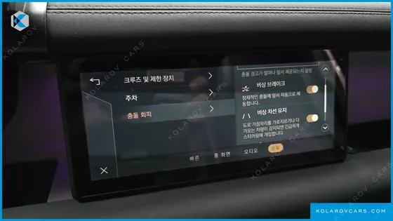 LAND ROVER DEFENDER 110 P300 X-DYNAMIC SE