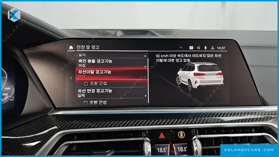 BMW X5M 4.4 COMPETITION