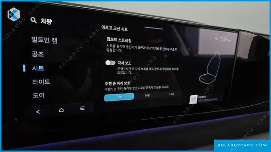 HYUNDAI GRANDEUR CALLIGRAPHY