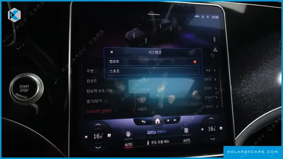 MERCEDES EQS EQS350