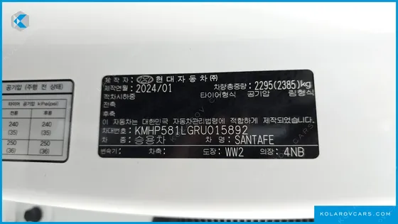 HYUNDAI SANTA FE GASOLINE 2.5T 2WD